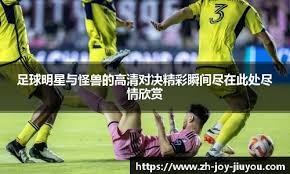 莱昂纳德单打布克，一把推开对方之后，露出了耐人寻味的小表情