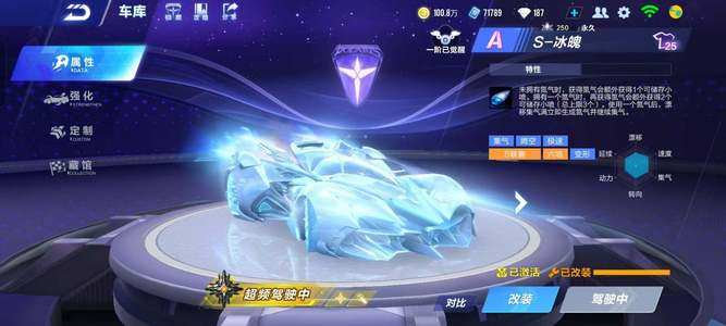 中国队有效 中国队有效